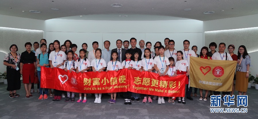 万利官网(中国)唯一官方网站