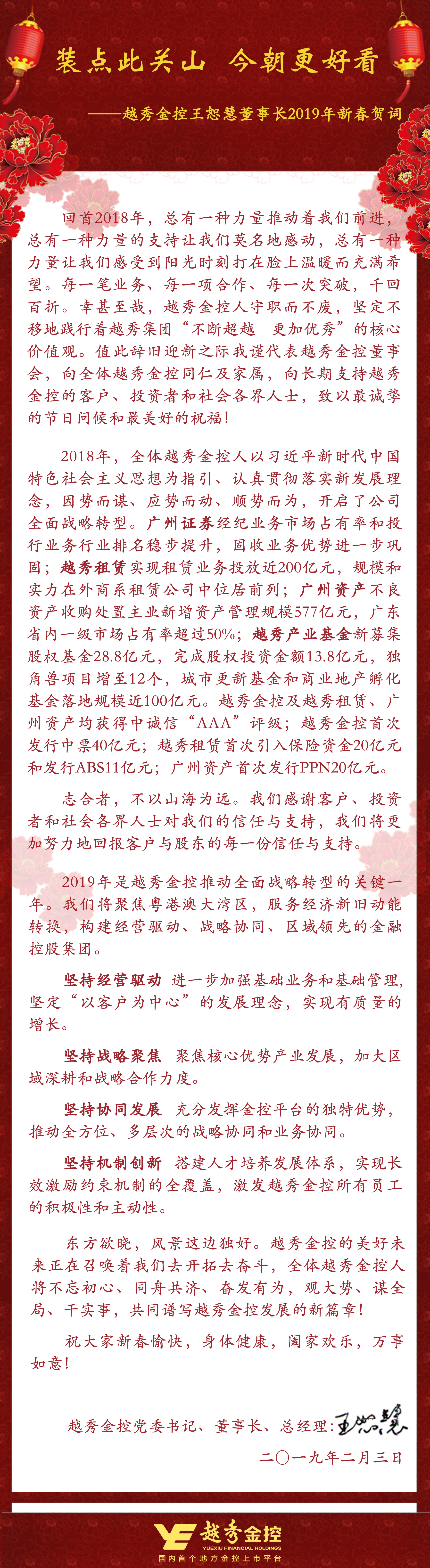 万利官网(中国)唯一官方网站