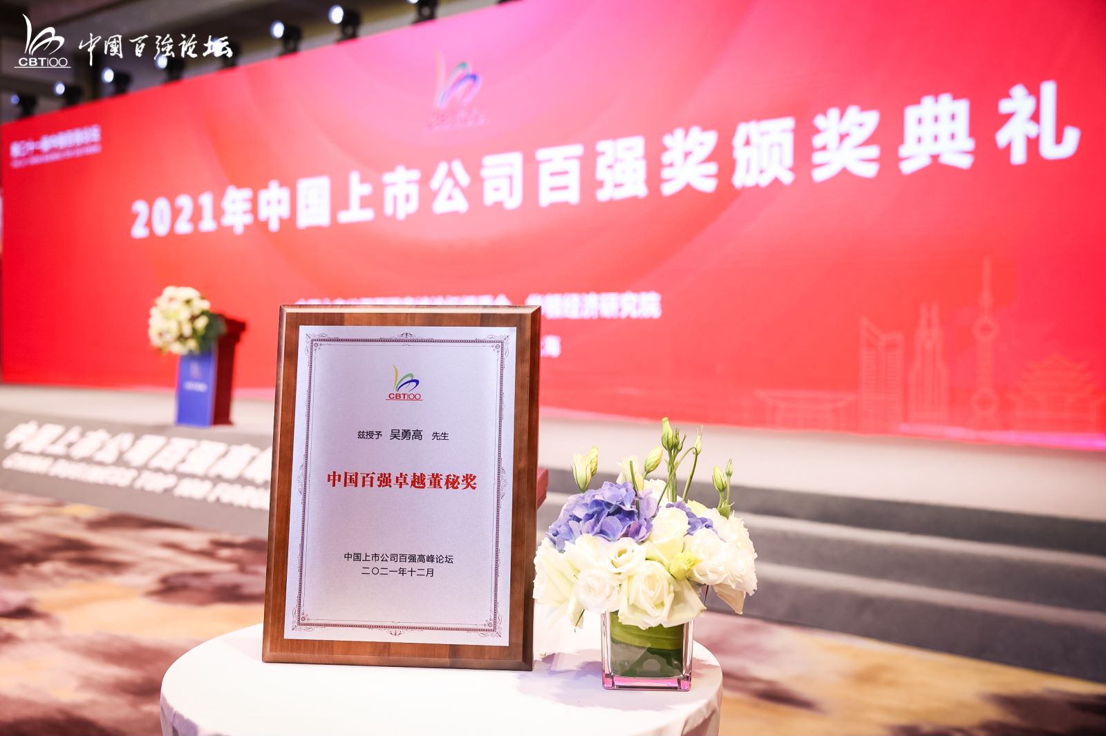 万利官网(中国)唯一官方网站