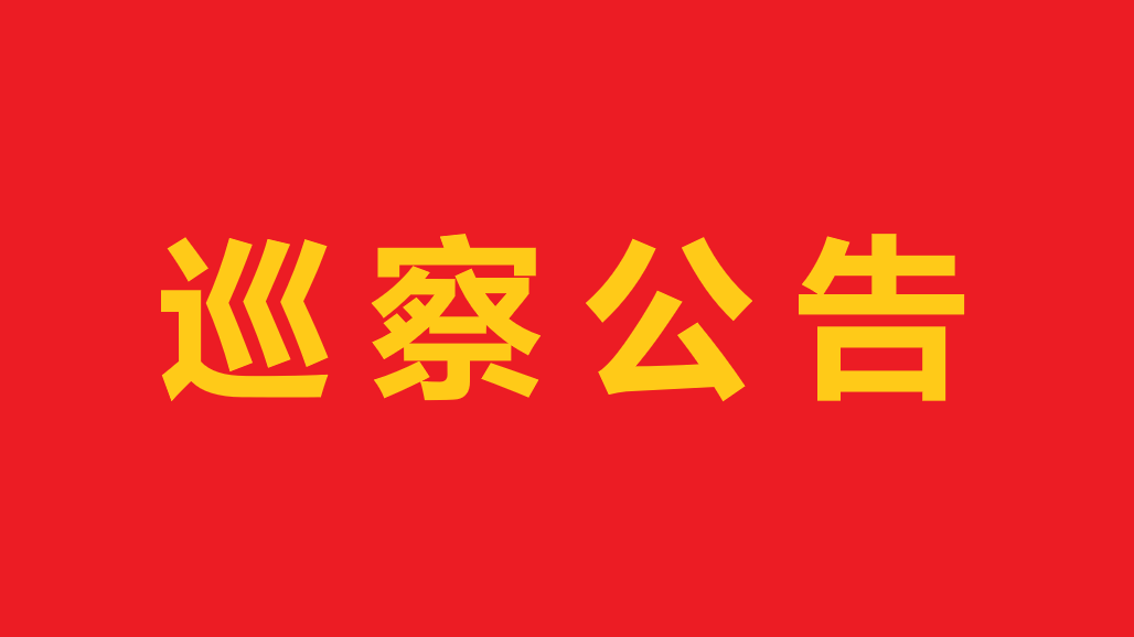 万利官网(中国)唯一官方网站