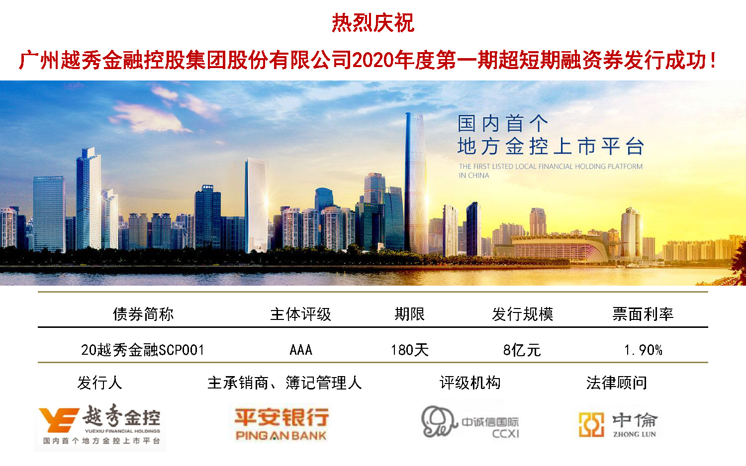 万利官网(中国)唯一官方网站