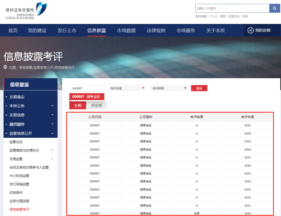 万利官网(中国)唯一官方网站