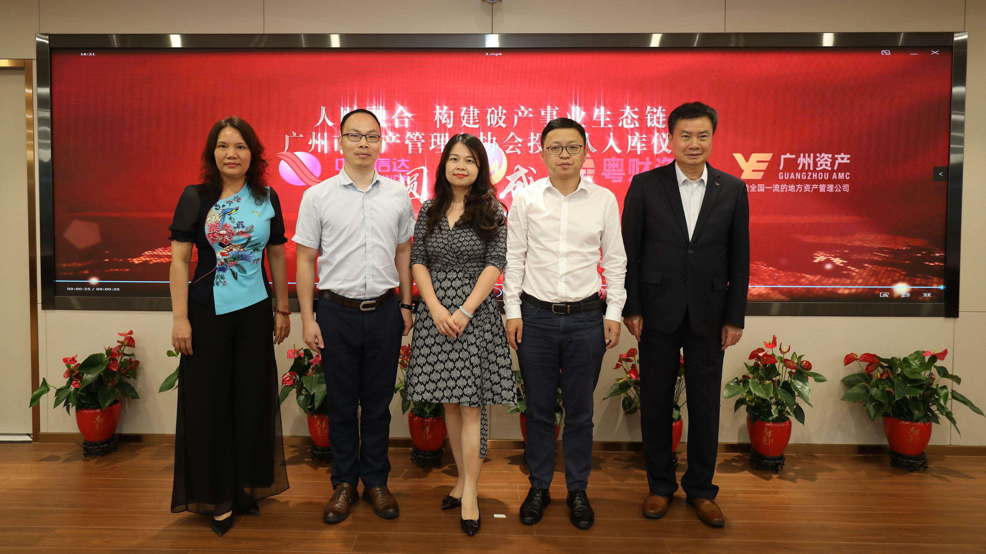 万利官网(中国)唯一官方网站