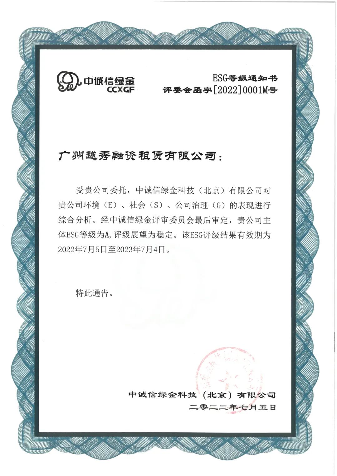 万利官网(中国)唯一官方网站