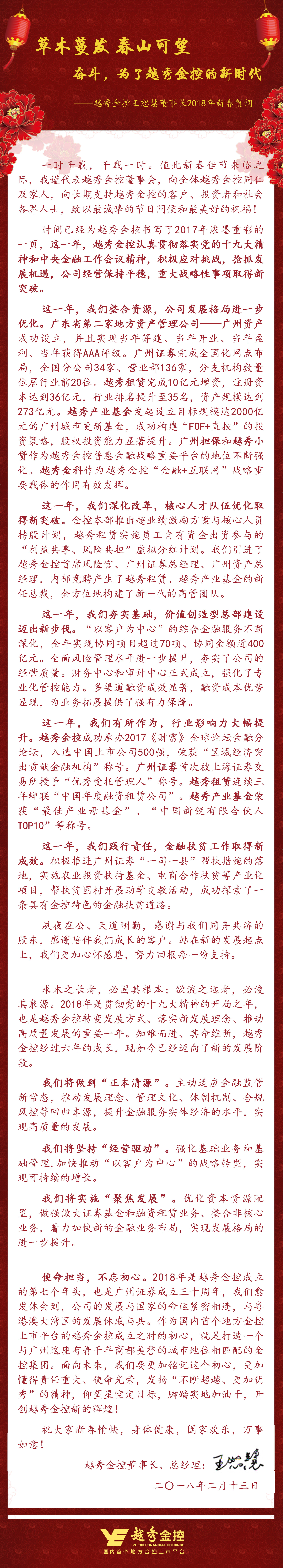 万利官网(中国)唯一官方网站