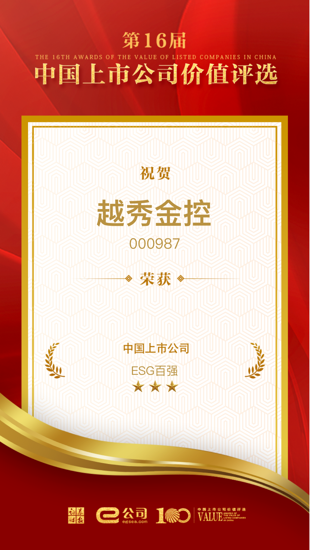 万利官网(中国)唯一官方网站