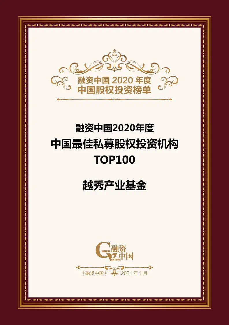 万利官网(中国)唯一官方网站