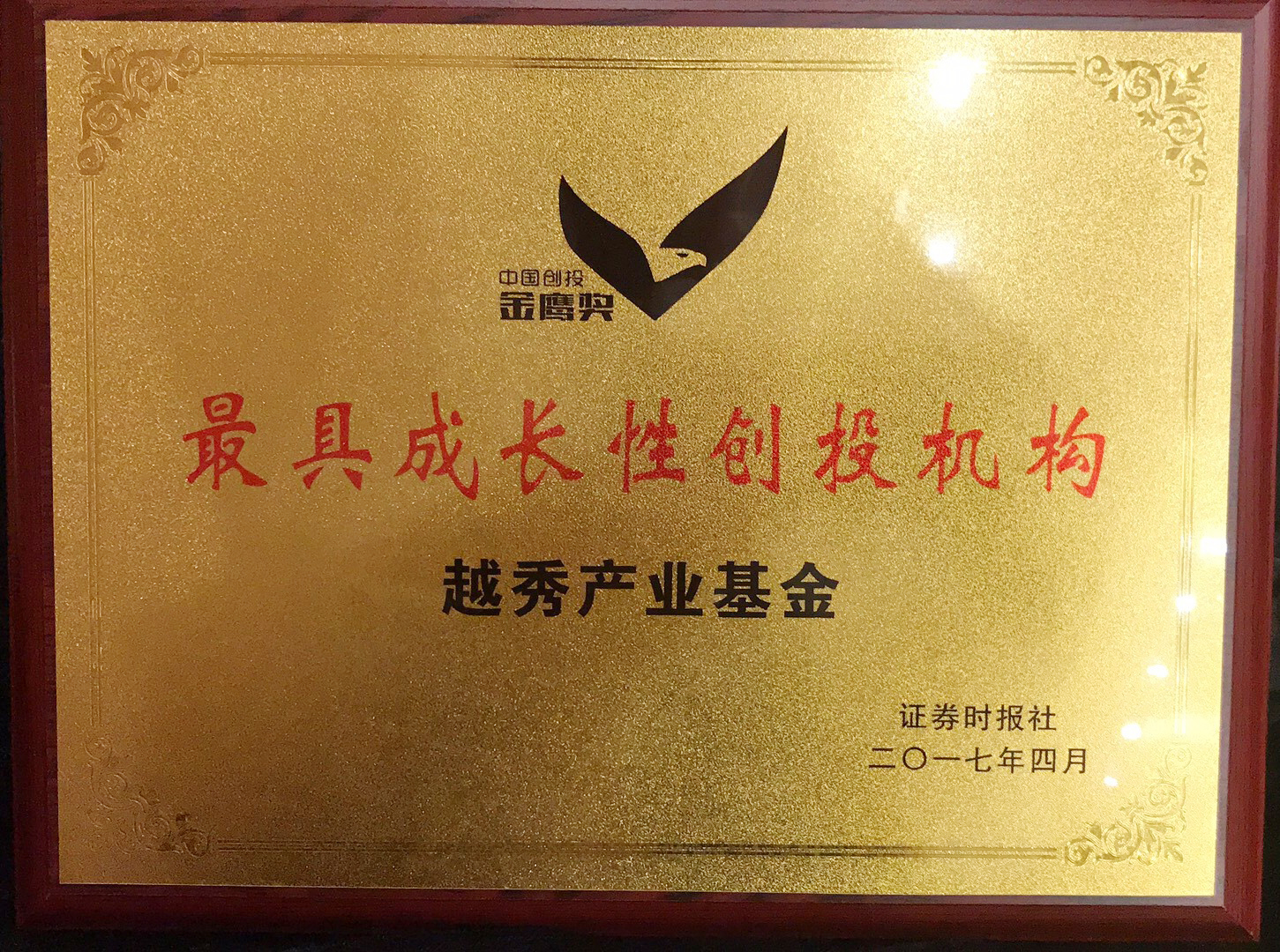 万利官网(中国)唯一官方网站