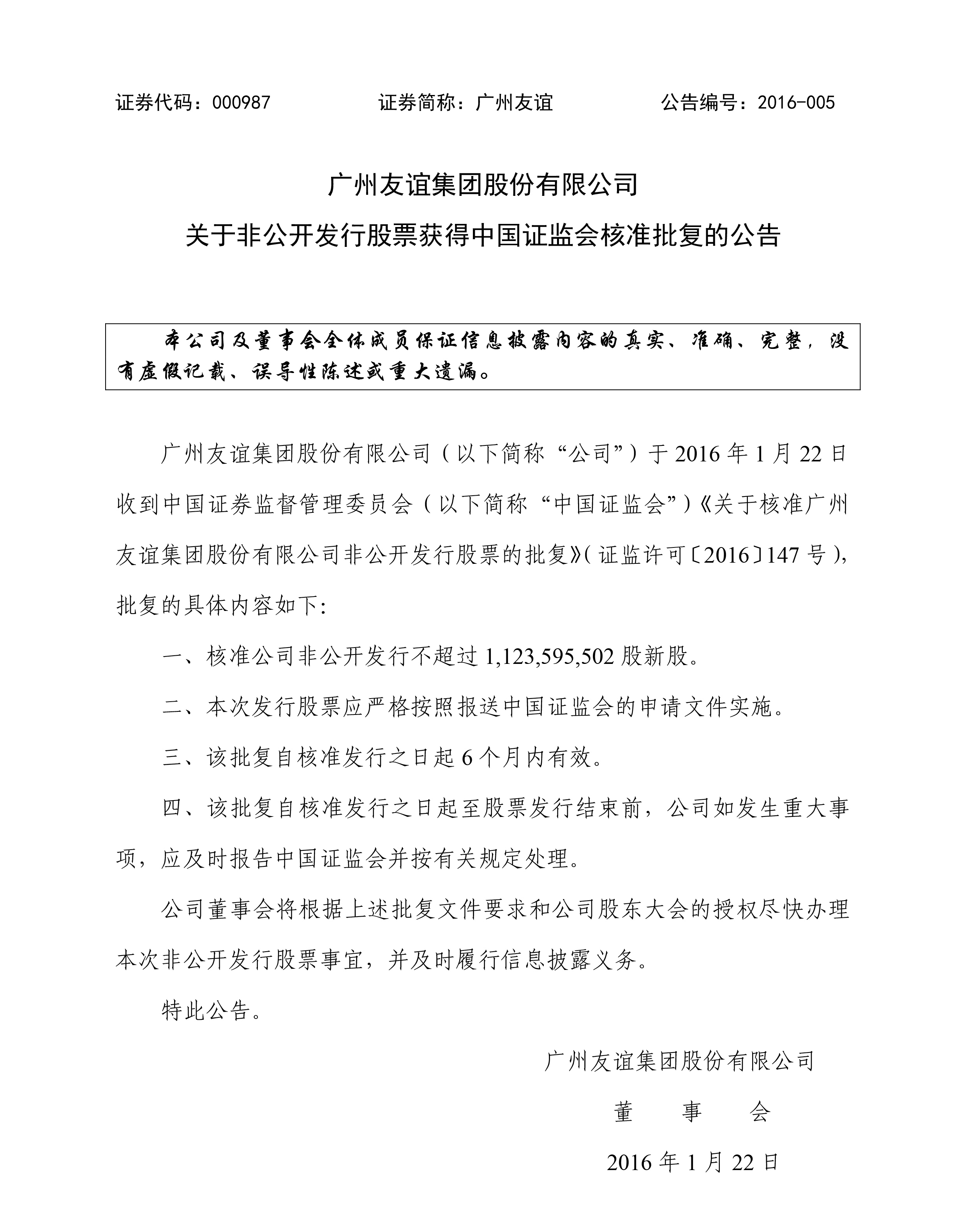 万利官网(中国)唯一官方网站