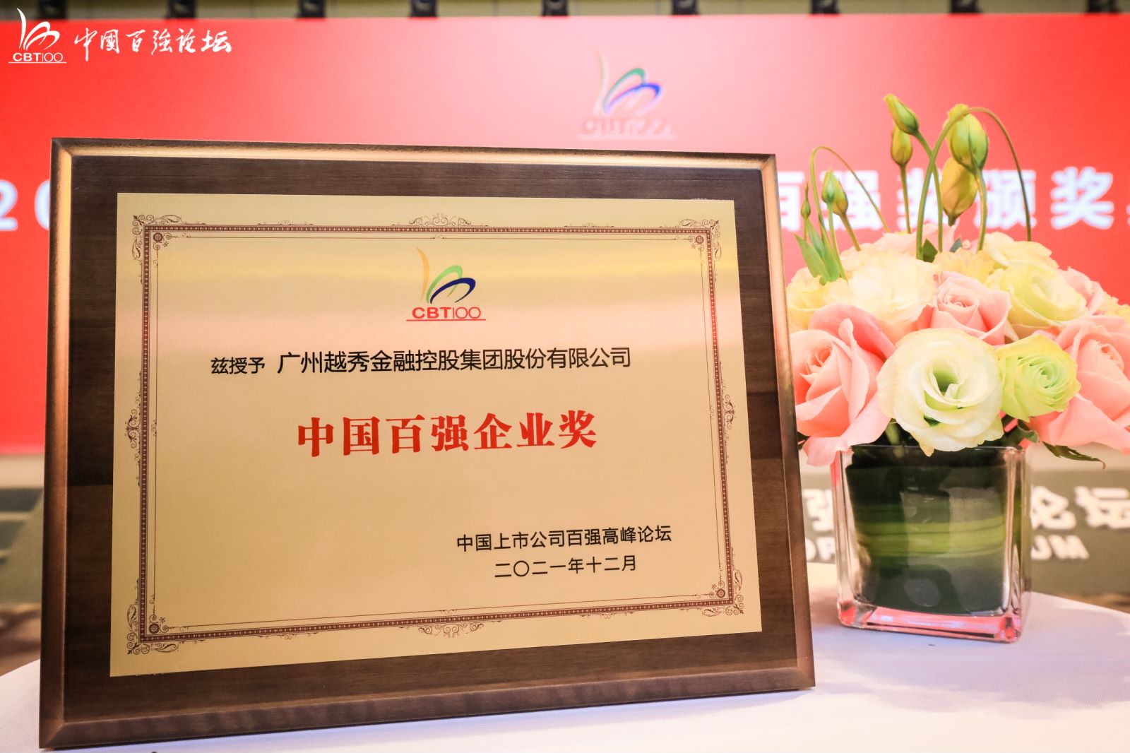 万利官网(中国)唯一官方网站