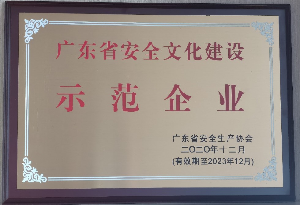 万利官网(中国)唯一官方网站