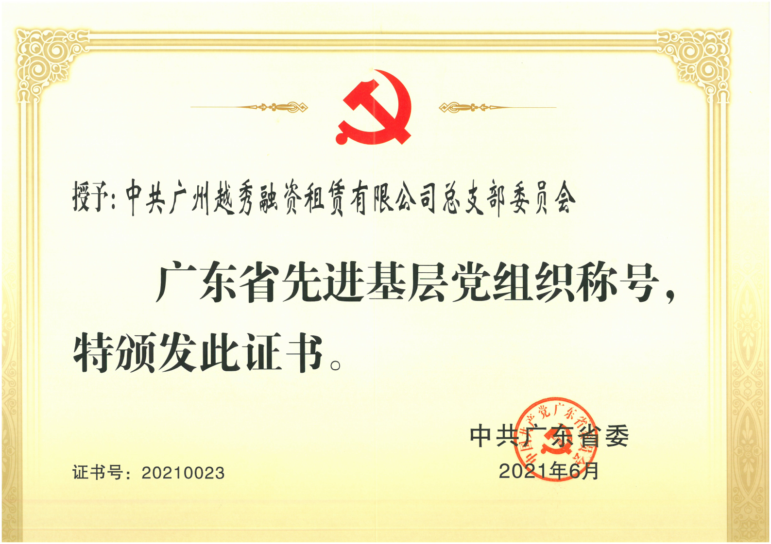 万利官网(中国)唯一官方网站