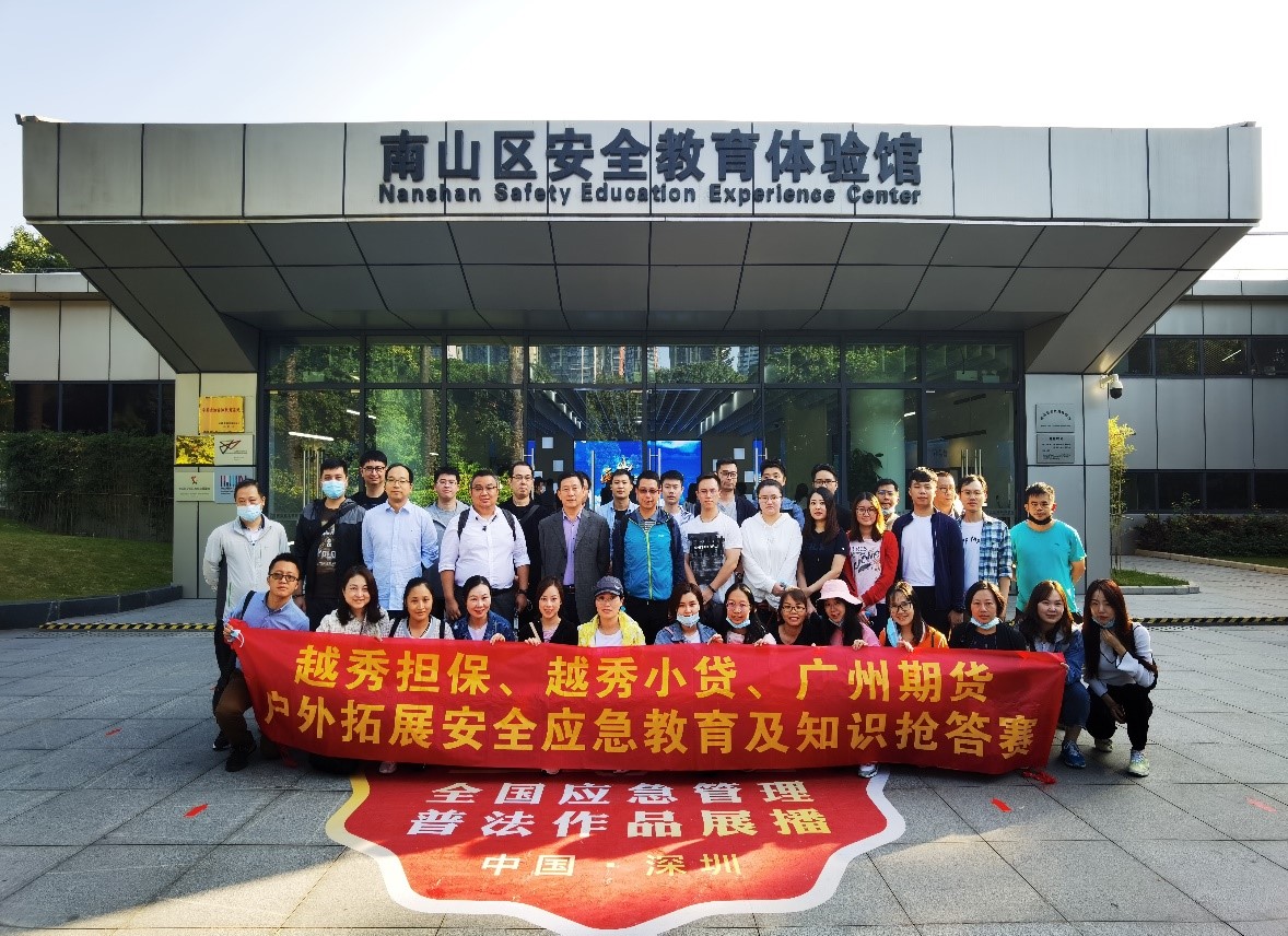 万利官网(中国)唯一官方网站
