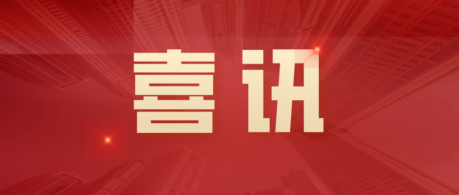 万利官网(中国)唯一官方网站